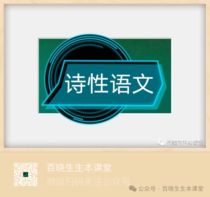 小学语文课堂教学质量怎么样抓 第1张