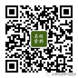 小学数学五年级下册必背公式大全 第1张