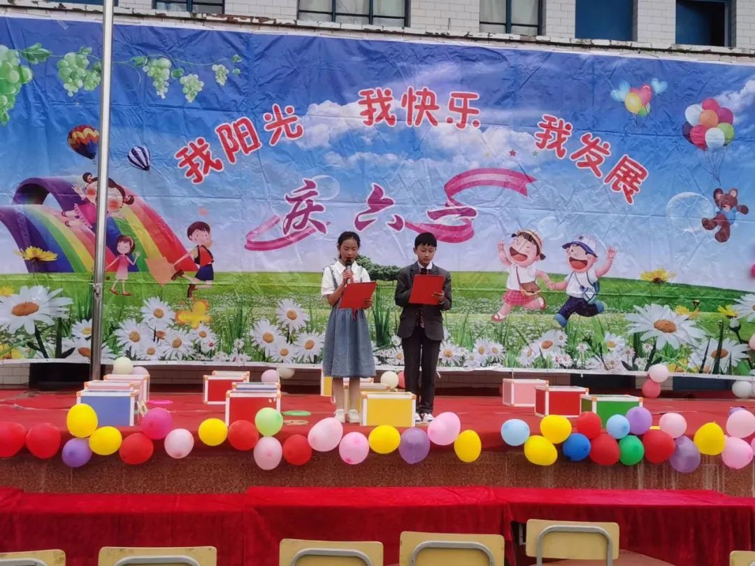 童心童乐,欢度六一——矿山镇九龙小学开展“六一”儿童节系列庆祝活动 第11张 童心童乐,欢度六一——矿山镇九龙小学开展“六一”儿童节系列庆祝活动 第11张