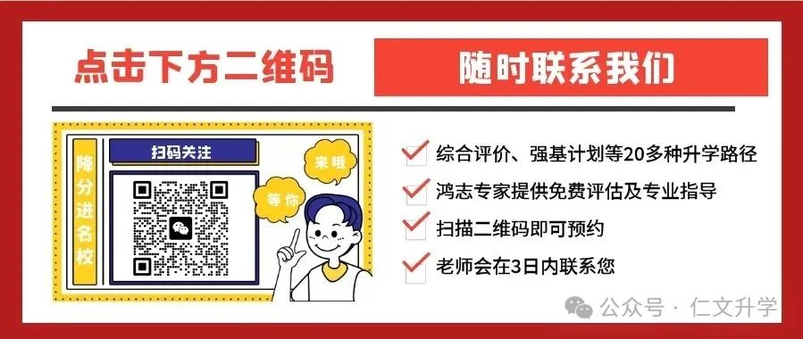 中考考前冲刺如何更高效?附复习攻略! 第1张