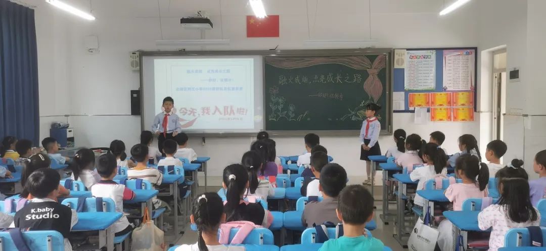 【两江德育·少先队活动】两江小学2024年“童心盛宴 欢乐六一”儿童节系列活动 第19张 【两江德育·少先队活动】两江小学2024年“童心盛宴 欢乐六一”儿童节系列活动 第19张