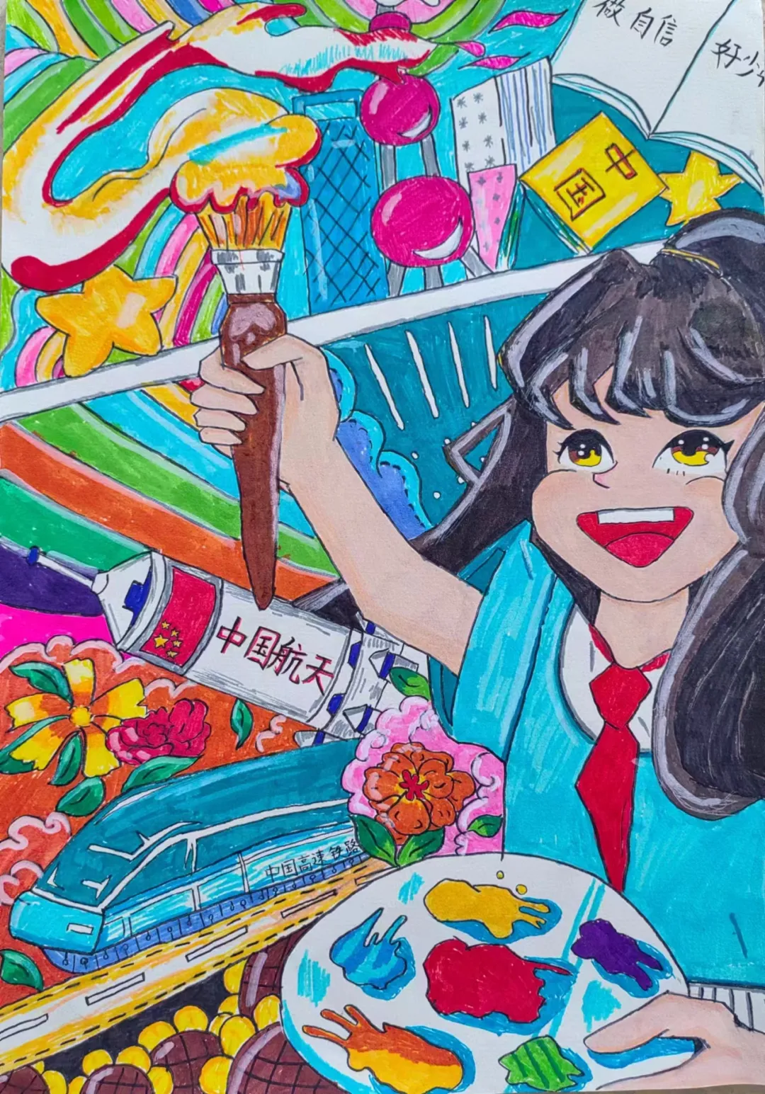 文润童心,艺启成长——新城小学第三届艺术节优秀书画作品展 第33张 文润童心,艺启成长——新城小学第三届艺术节优秀书画作品展 第33张