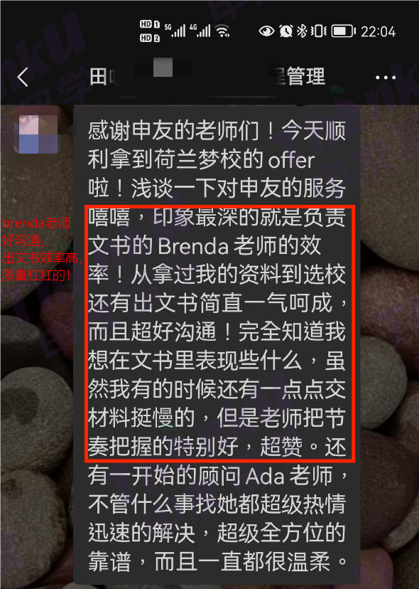 高考先加油!实在不行...加拿大本科留学来保底! 第17张