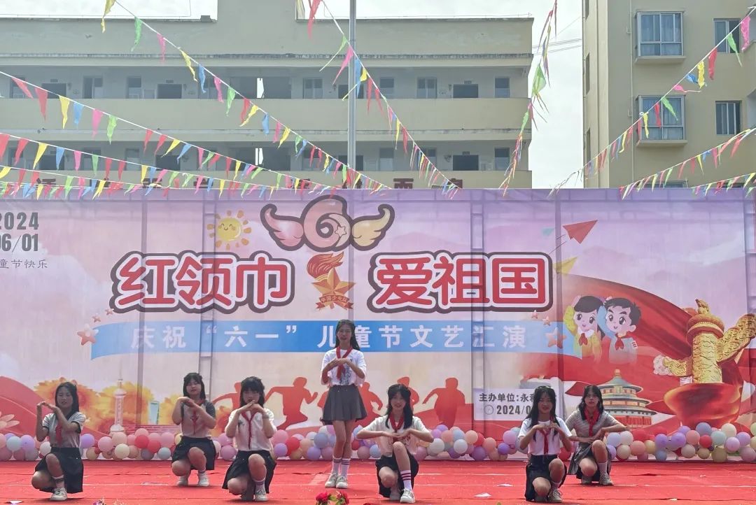 红领巾 爱祖国——永和小学2024年庆“六一”国际儿童节文艺汇演 第27张 红领巾 爱祖国——永和小学2024年庆“六一”国际儿童节文艺汇演 第27张