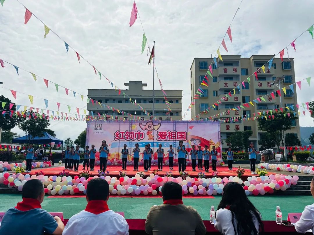 红领巾 爱祖国——永和小学2024年庆“六一”国际儿童节文艺汇演 第11张 红领巾 爱祖国——永和小学2024年庆“六一”国际儿童节文艺汇演 第11张
