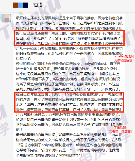 高考先加油!实在不行...加拿大本科留学来保底! 第13张