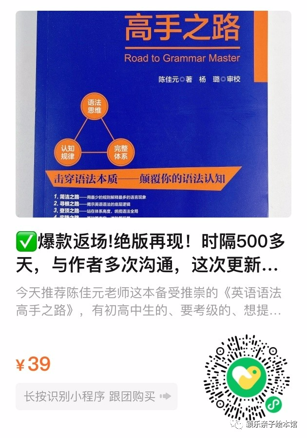 小学英语必备•一线教师倾心打造的正版《小学英语高频词汇1000词》紧贴英语课程教学大纲,漫画图解+纯正美音+扫码音频,必背单词全 第29张