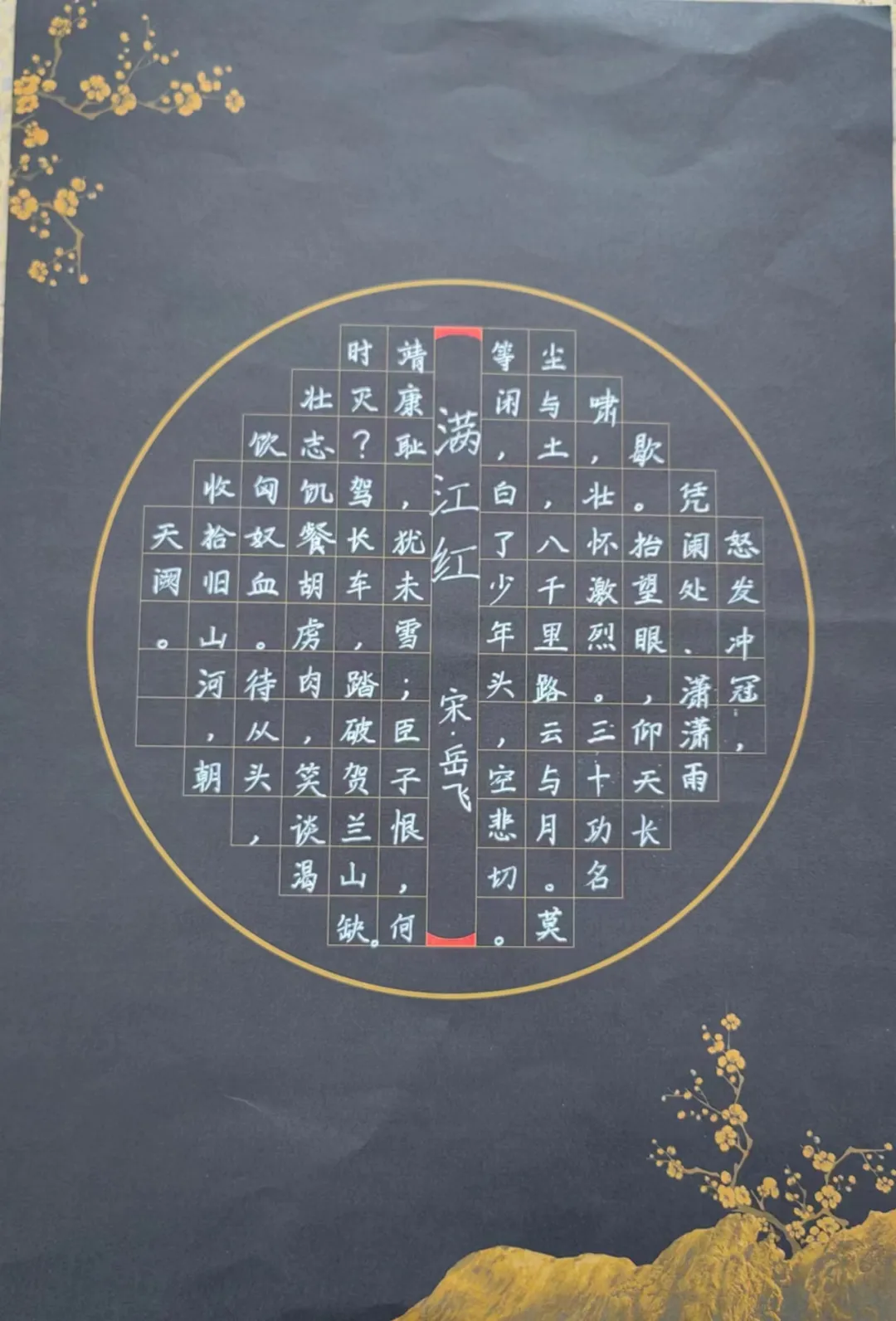 文润童心,艺启成长——新城小学第三届艺术节优秀书画作品展 第13张 文润童心,艺启成长——新城小学第三届艺术节优秀书画作品展 第13张