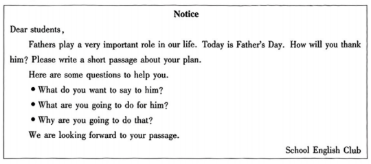 真题作文 | 2023各地中考英语作文及优秀范文汇总 第2张 真题作文 | 2023各地中考英语作文及优秀范文汇总 第2张
