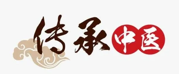 【高考倒计时!】中医锦囊来助力~ 第13张