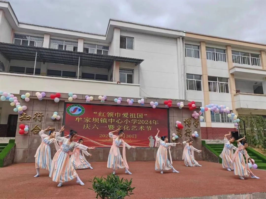 牟家坝镇中心小学开展“红领巾,爱祖国”——庆“六一”暨第九届校园文化艺术节 第51张