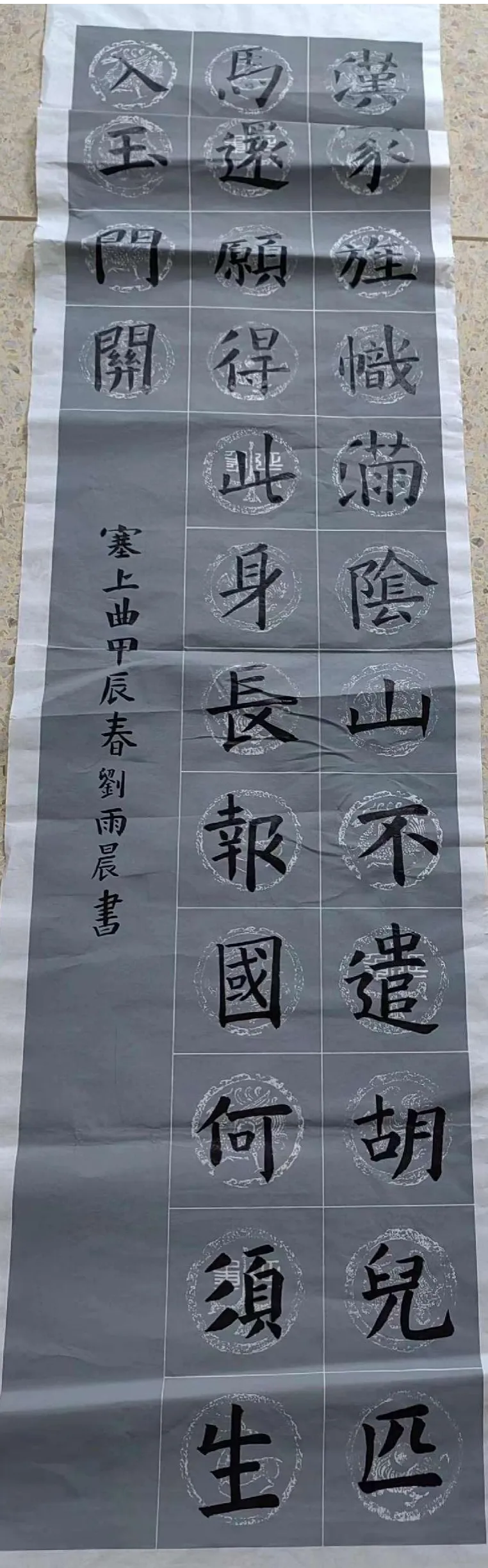 文润童心,艺启成长——新城小学第三届艺术节优秀书画作品展 第22张 文润童心,艺启成长——新城小学第三届艺术节优秀书画作品展 第22张