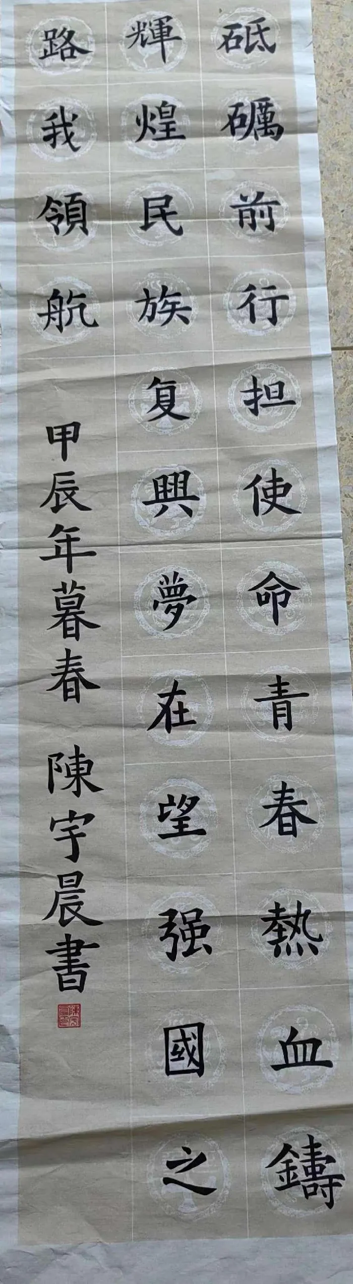 文润童心,艺启成长——新城小学第三届艺术节优秀书画作品展 第23张 文润童心,艺启成长——新城小学第三届艺术节优秀书画作品展 第23张