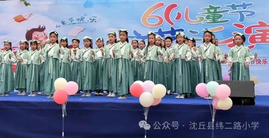 梦想起航  童心飞扬 -----纬二路小学第二届校园文化艺术节暨庆六一文艺汇演特别报道 第22张