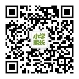 小学1-9年级学习资料汇总! 第23张