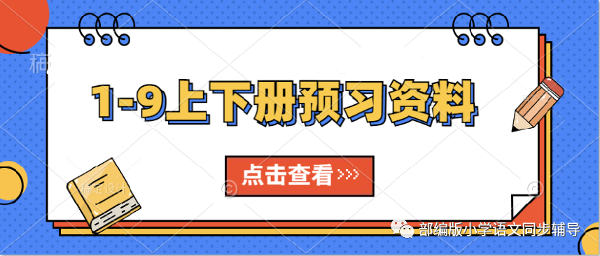 小学数学五年级下册必背公式大全 第2张