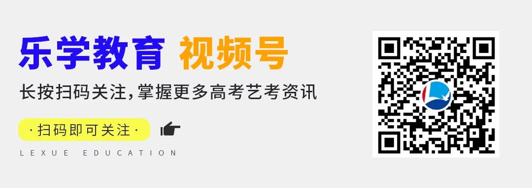 事关高考!省教育考试院最新提醒 第20张 事关高考!省教育考试院最新提醒 第20张