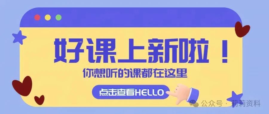 小学文言文 轻松学 第1张 小学文言文 轻松学 第1张