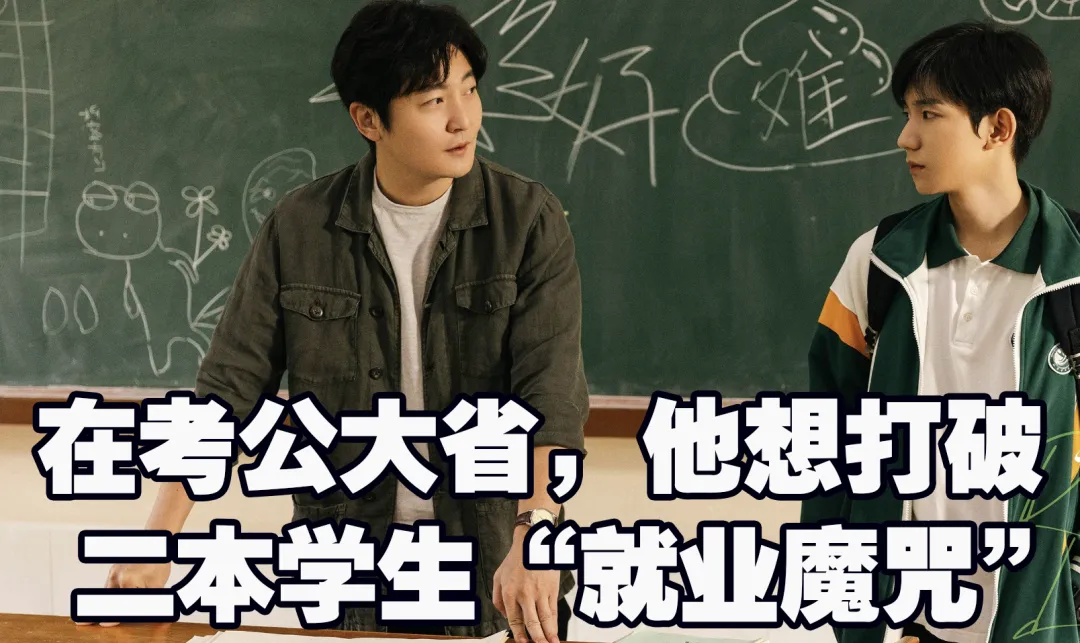 当“高考天花板”清北金融系学生,面对“就业降级” 第11张 当“高考天花板”清北金融系学生,面对“就业降级” 第11张