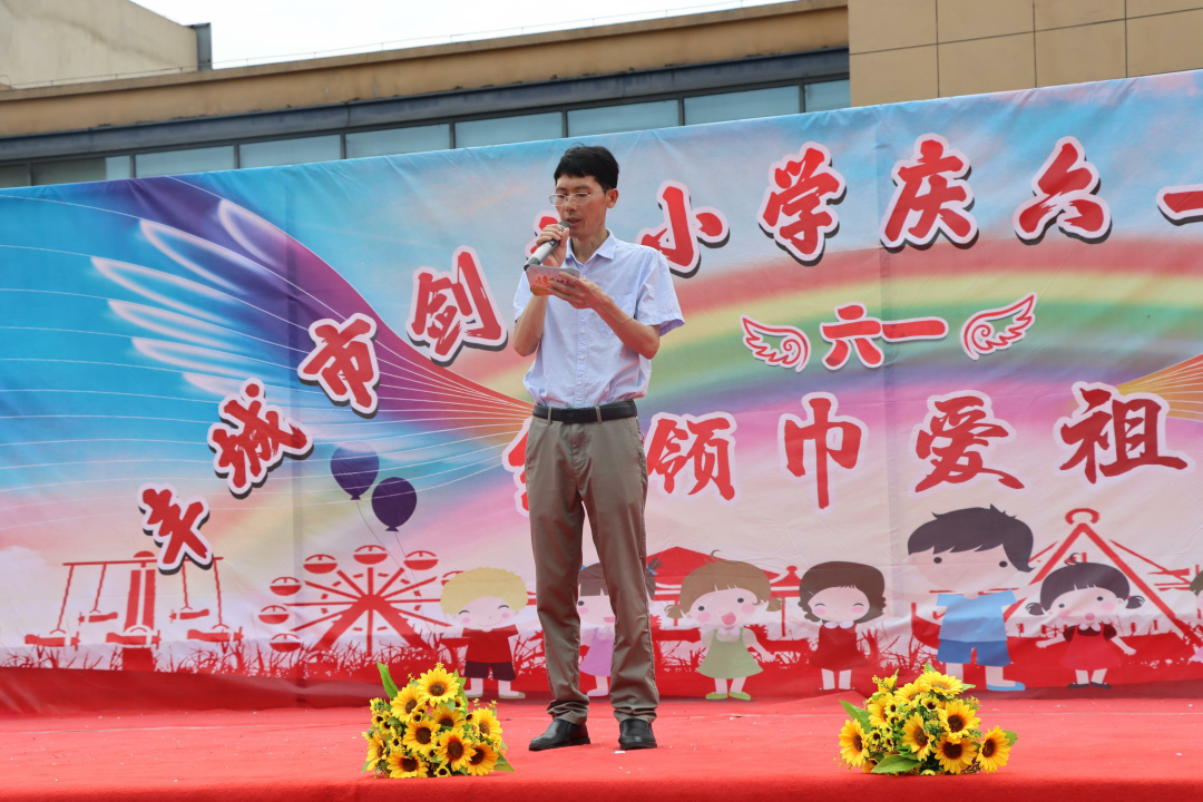 丰城市剑南小学2024年庆“六一”文艺汇演 第3张 丰城市剑南小学2024年庆“六一”文艺汇演 第3张