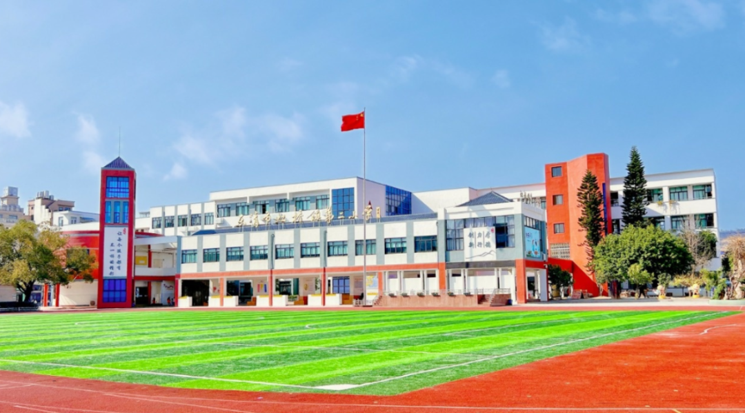 招生工作 || 乐清市虹桥镇第二小学2024年招生简章 第1张 招生工作 || 乐清市虹桥镇第二小学2024年招生简章 第1张