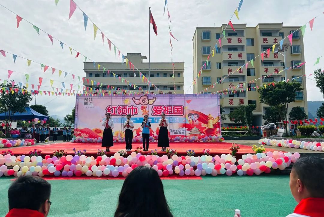 红领巾 爱祖国——永和小学2024年庆“六一”国际儿童节文艺汇演 第10张 红领巾 爱祖国——永和小学2024年庆“六一”国际儿童节文艺汇演 第10张