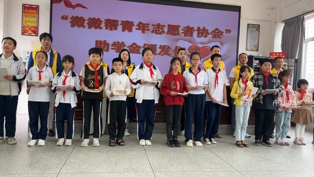 情暖六一,爱心捐助——蓬壶中心小学开展六一儿童节爱心助学活动 第15张 情暖六一,爱心捐助——蓬壶中心小学开展六一儿童节爱心助学活动 第15张
