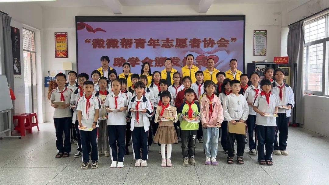情暖六一,爱心捐助——蓬壶中心小学开展六一儿童节爱心助学活动 第18张 情暖六一,爱心捐助——蓬壶中心小学开展六一儿童节爱心助学活动 第18张