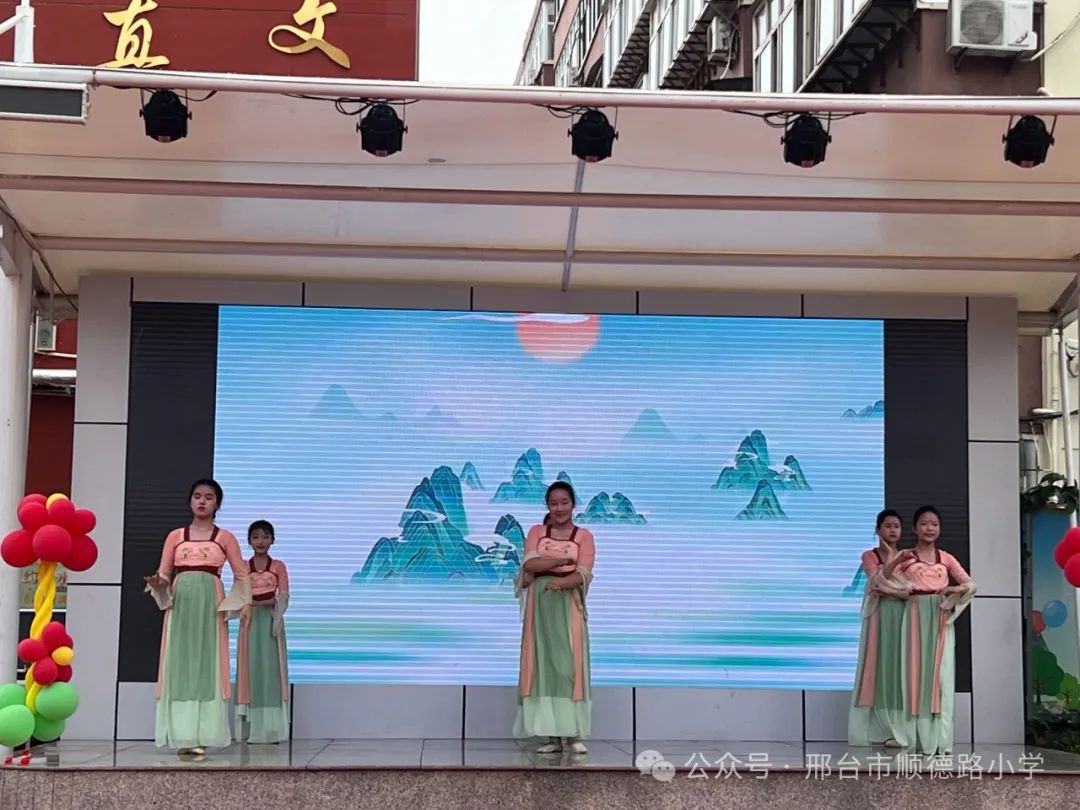 “红领巾爱祖国”邢台市顺德路小学举行社团汇报暨六一文艺汇演 第17张