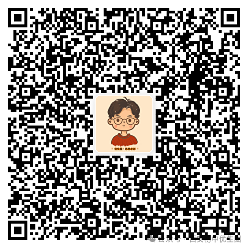 恭喜!西工大、交大等7校2024年西安中考教职工子女审查名单公示!有你熟悉的吗? 第12张 恭喜!西工大、交大等7校2024年西安中考教职工子女审查名单公示!有你熟悉的吗? 第12张