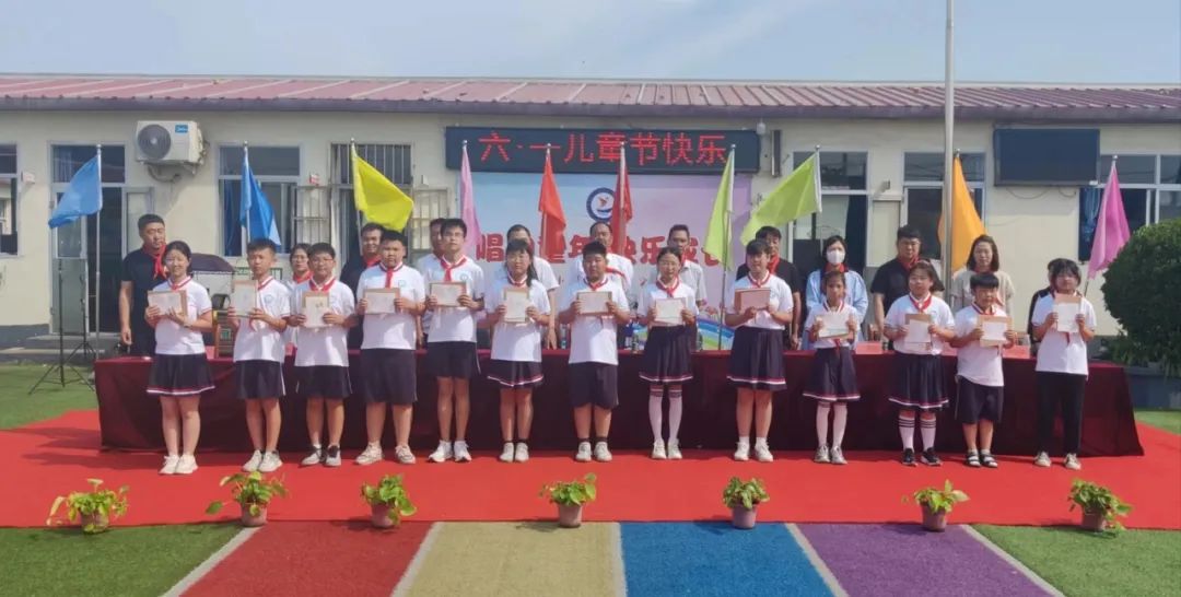 唱响童年 快乐成长—桥北街第二小学2024庆六一活动总结 第11张 唱响童年 快乐成长—桥北街第二小学2024庆六一活动总结 第11张