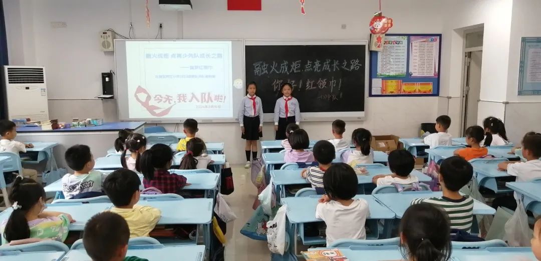 【两江德育·少先队活动】两江小学2024年“童心盛宴 欢乐六一”儿童节系列活动 第18张 【两江德育·少先队活动】两江小学2024年“童心盛宴 欢乐六一”儿童节系列活动 第18张