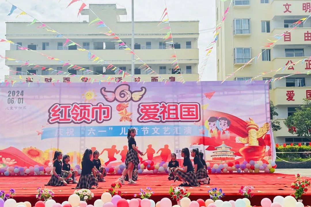红领巾 爱祖国——永和小学2024年庆“六一”国际儿童节文艺汇演 第32张 红领巾 爱祖国——永和小学2024年庆“六一”国际儿童节文艺汇演 第32张