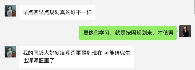 高考先加油!实在不行...加拿大本科留学来保底! 第32张