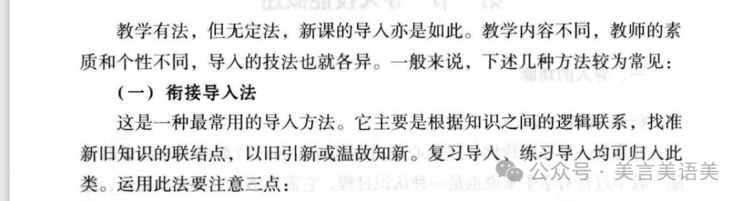 2014年小学试卷 第15张