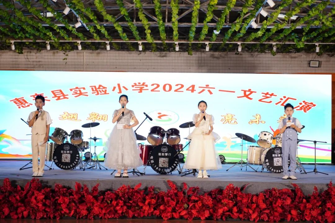 展翅翱翔 点亮未来——惠来县实验小学庆“六一”文艺汇演 第9张 展翅翱翔 点亮未来——惠来县实验小学庆“六一”文艺汇演 第9张