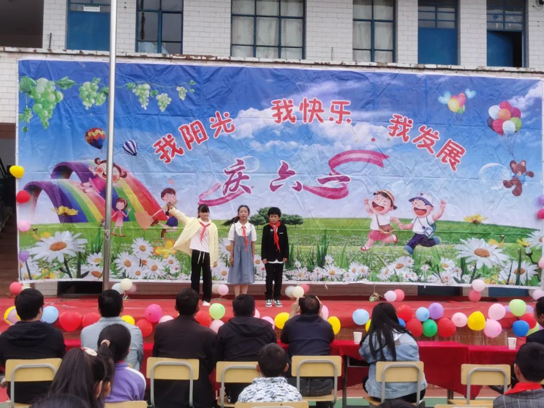 童心童乐,欢度六一——矿山镇九龙小学开展“六一”儿童节系列庆祝活动 第10张 童心童乐,欢度六一——矿山镇九龙小学开展“六一”儿童节系列庆祝活动 第10张