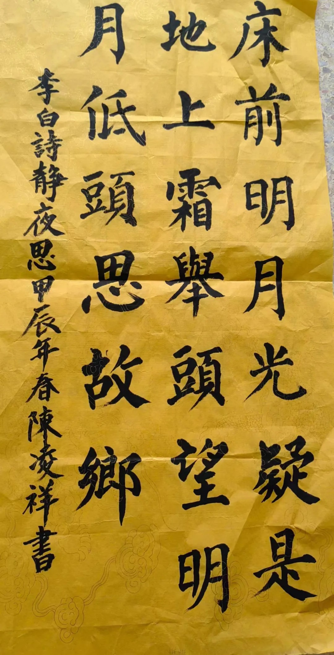 文润童心,艺启成长——新城小学第三届艺术节优秀书画作品展 第29张 文润童心,艺启成长——新城小学第三届艺术节优秀书画作品展 第29张