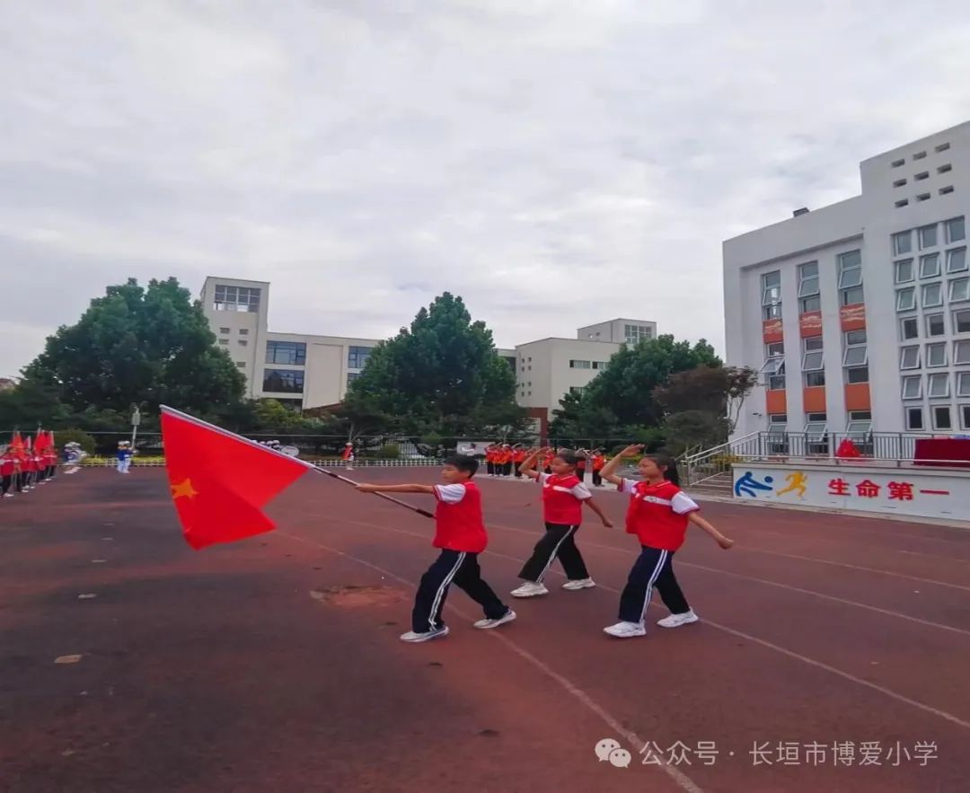红领巾爱祖国——长垣市博爱小学2024年少先队新队员入队仪式 第37张