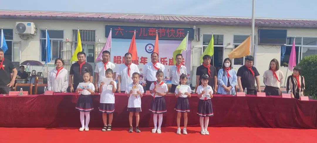 唱响童年 快乐成长—桥北街第二小学2024庆六一活动总结 第9张 唱响童年 快乐成长—桥北街第二小学2024庆六一活动总结 第9张