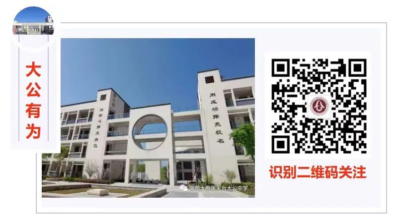 味蕾尽欢抢零食 奔赴中考释压力——浙师大附中开展初三学子抢零食趣味减压活动 第24张 味蕾尽欢抢零食 奔赴中考释压力——浙师大附中开展初三学子抢零食趣味减压活动 第24张