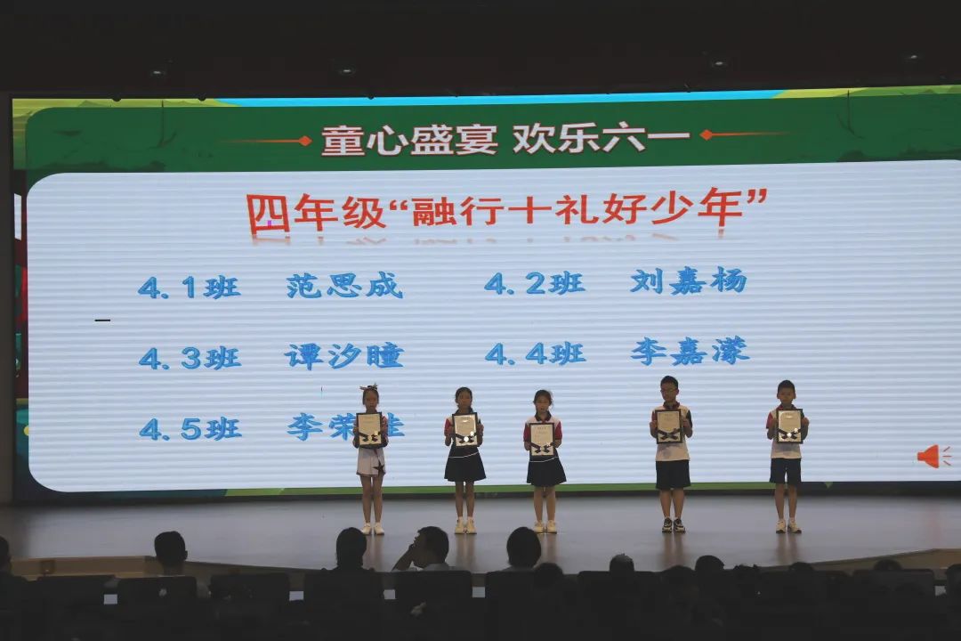 【两江德育·少先队活动】两江小学2024年“童心盛宴 欢乐六一”儿童节系列活动 第81张 【两江德育·少先队活动】两江小学2024年“童心盛宴 欢乐六一”儿童节系列活动 第81张