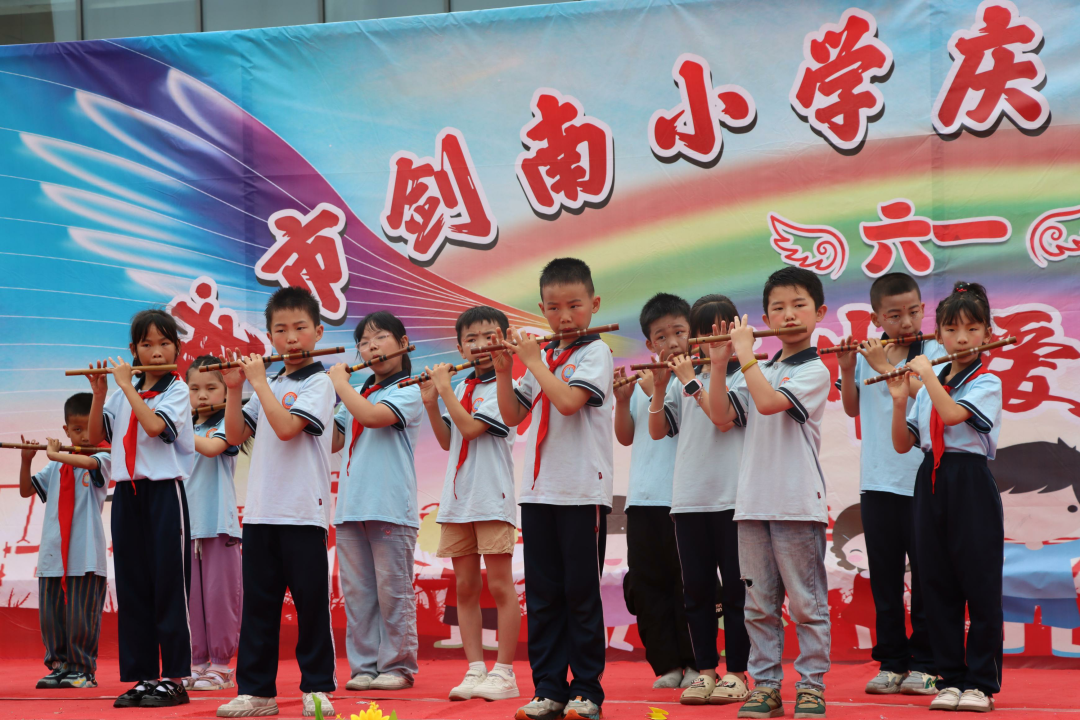 丰城市剑南小学2024年庆“六一”文艺汇演 第26张 丰城市剑南小学2024年庆“六一”文艺汇演 第26张