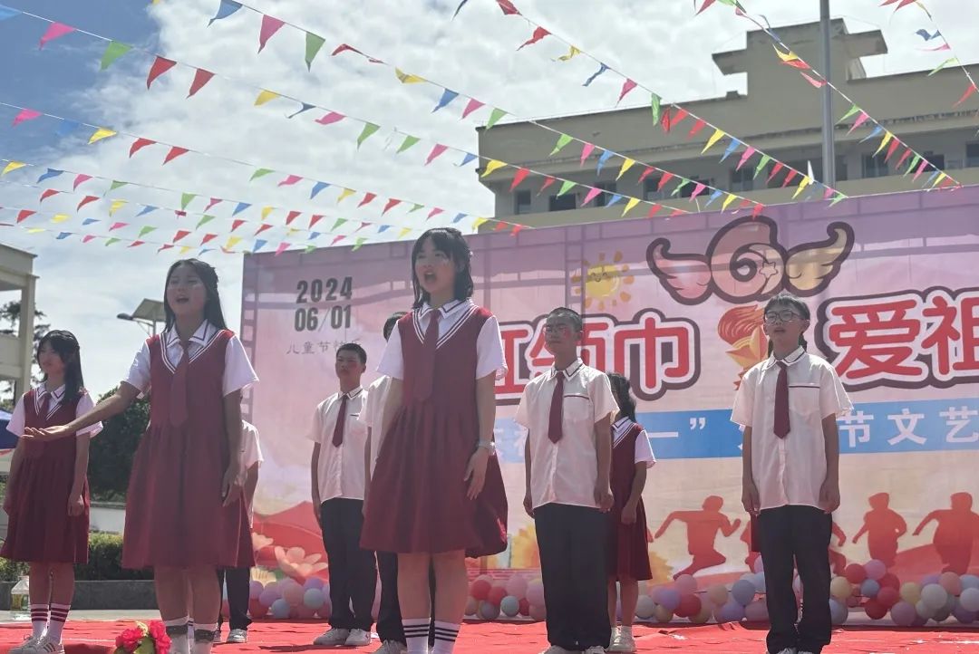 红领巾 爱祖国——永和小学2024年庆“六一”国际儿童节文艺汇演 第34张 红领巾 爱祖国——永和小学2024年庆“六一”国际儿童节文艺汇演 第34张