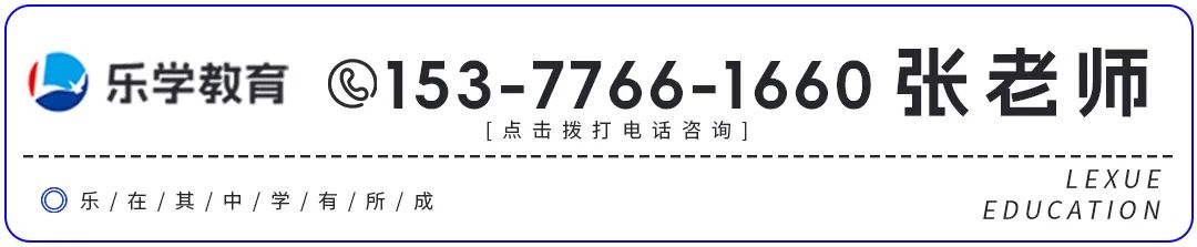 事关高考!省教育考试院最新提醒 第25张 事关高考!省教育考试院最新提醒 第25张