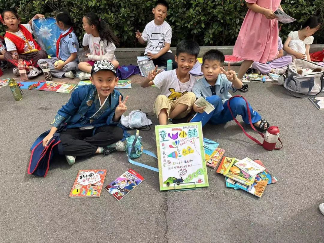 鹤壁市淇滨小学2024年读书节活动 之“跳蚤书市” 第12张 鹤壁市淇滨小学2024年读书节活动 之“跳蚤书市” 第12张