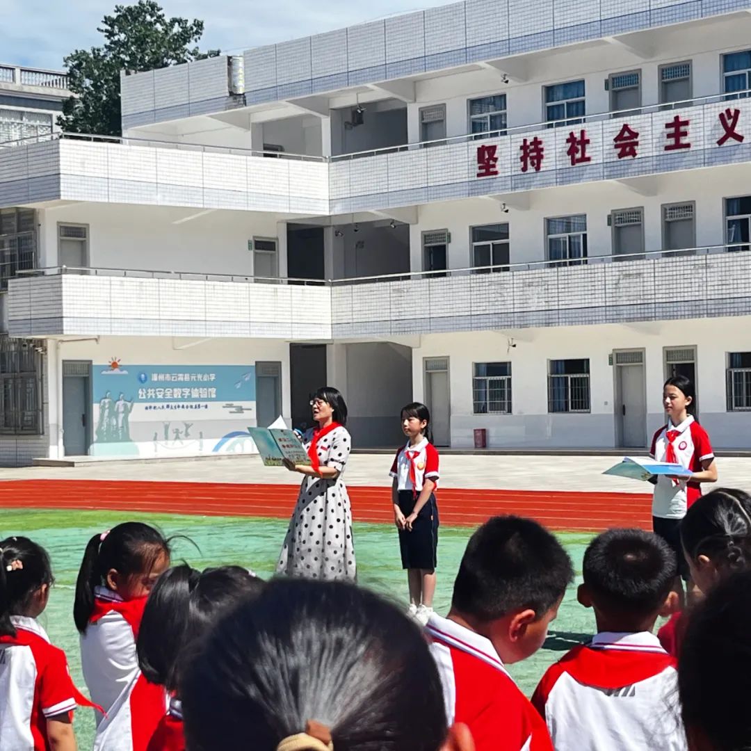 “红领巾爱祖国”——元光小学宝树校区新生入队仪式 第20张