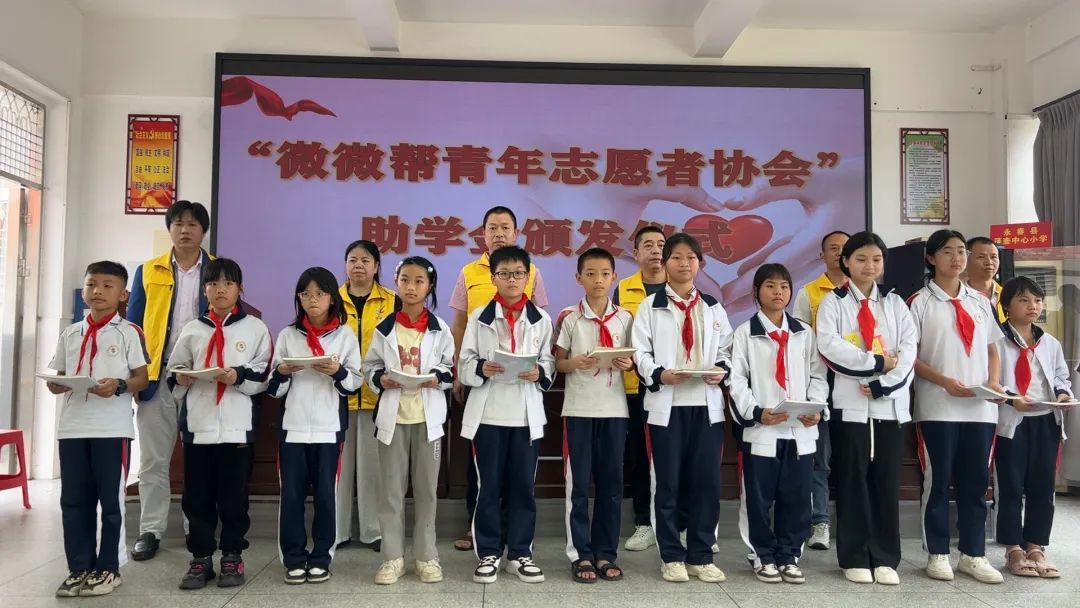 情暖六一,爱心捐助——蓬壶中心小学开展六一儿童节爱心助学活动 第14张 情暖六一,爱心捐助——蓬壶中心小学开展六一儿童节爱心助学活动 第14张
