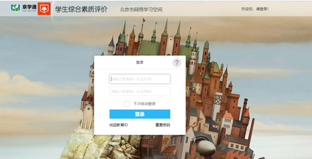 分太好拿了!2025中考改革后这10分计入中考成绩! 第2张