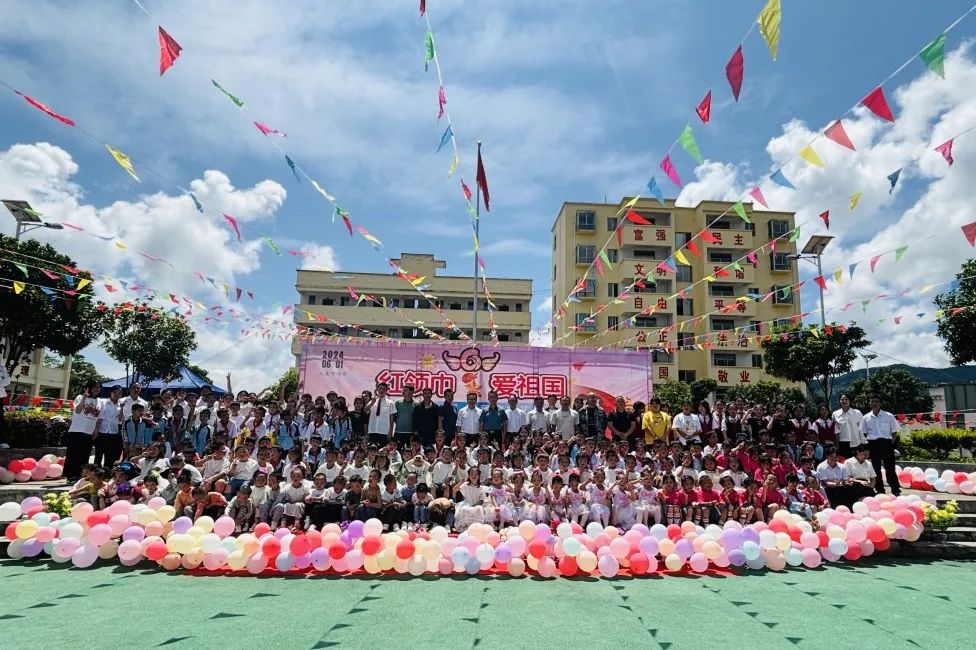 红领巾 爱祖国——永和小学2024年庆“六一”国际儿童节文艺汇演 第40张 红领巾 爱祖国——永和小学2024年庆“六一”国际儿童节文艺汇演 第40张
